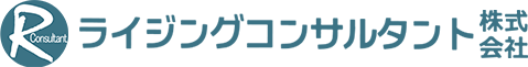 ライジングコンサルタント株式会社